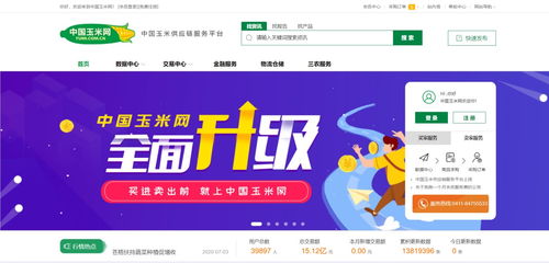 東方集團放大招 多維度升級賦能大農業(yè)，爭做互聯(lián)網(wǎng)時代新農人