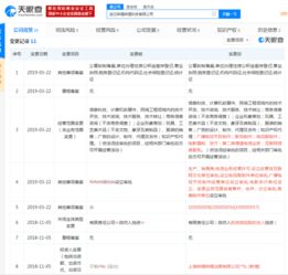 嗶哩嗶哩業務邊界再拓展 經營范圍新增電信業務與互聯網信息服務，探索新增長點