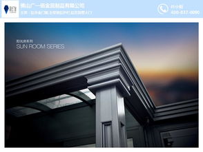 加盟鋁合金門窗扶持政策 晶鈺鋁藝 高要加盟鋁合金門窗