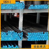 【促銷日本進(jìn)口SLD 系列模具鋼 SLD8高韌性冷作模具鋼】價格_廠家_圖片 -